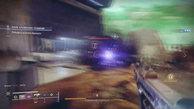 Эпичнее нет // Destiny 2 смотреть онлайн