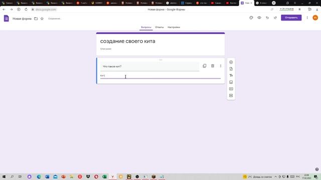 Создание форумов для заявок и сайта для Mine_Cha смотреть онлайн