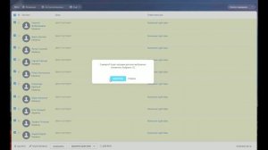 Умные сценарии в Битрикс24: как массово запланировать дело по контактам