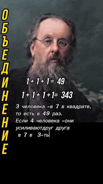Коллектив -Великая сила смотреть онлайн
