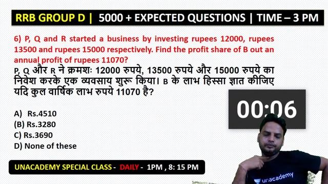 3:00 PM - RRB Group D 2019-20 | Maths by Suresh Nigam | Expected + Previous Year Questions смотреть онлайн