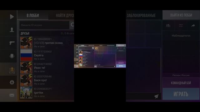 играю с братом 2 смотреть онлайн