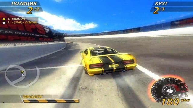 Race with kleber-lucas смотреть онлайн