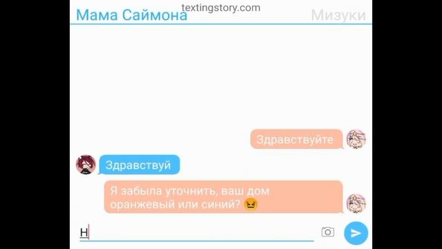 🌼Мини-фильм «Мой репетитор»🌼 💎ЧИТ. ОП💎 смотреть онлайн