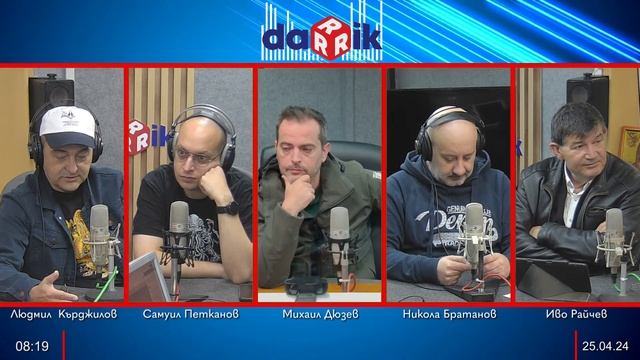 Точно в 8.00 Новините на Дарик обяснени – 25.04.2024 смотреть онлайн