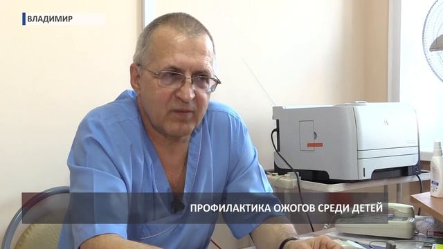 2017 02 08 HD ОДКБ. Ожоги. Актуальное интервью смотреть онлайн