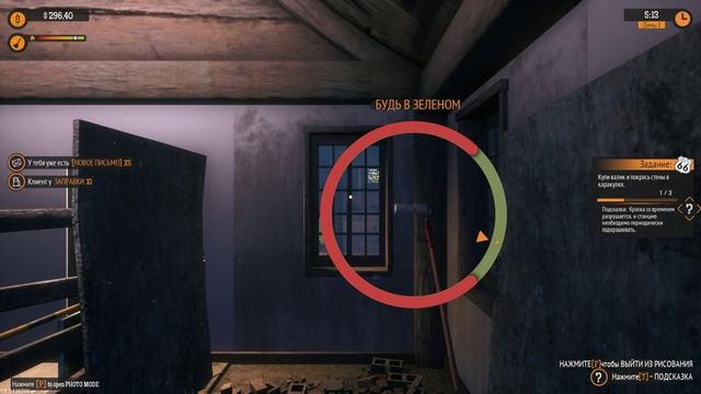 Gas Station Simulator_2