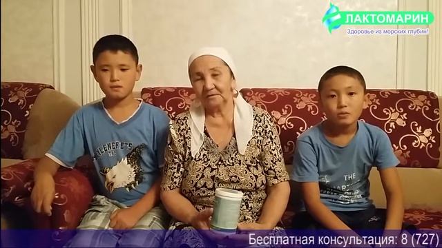 Лактомарин отзывы Call centre: 8 (727) 224 30 30 смотреть онлайн