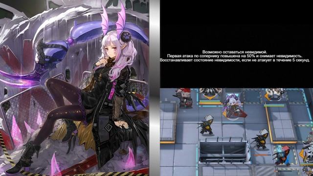 Все про АРХЕТИПЫ SPECIALISTS | Arknights смотреть онлайн