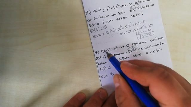 Polinom 2 1 смотреть онлайн