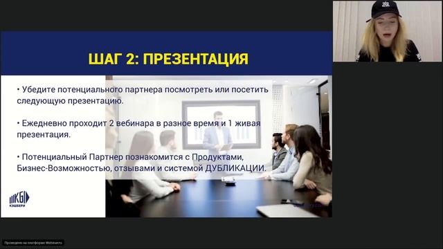 Школа продаж. смотреть онлайн