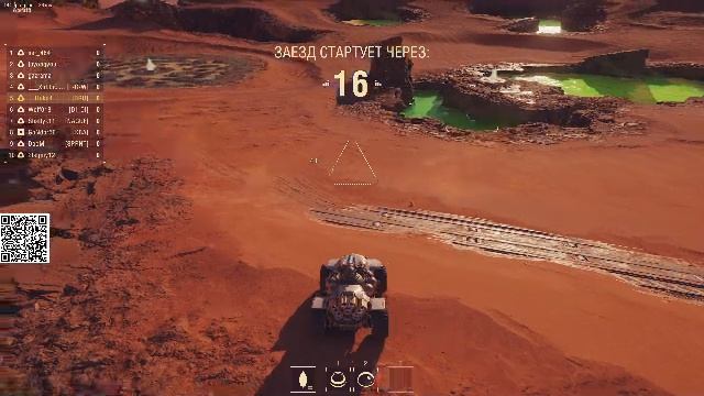 мир танков режим на марс смотреть онлайн