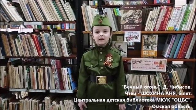 Шохина Анна 5 лет Омская область смотреть онлайн