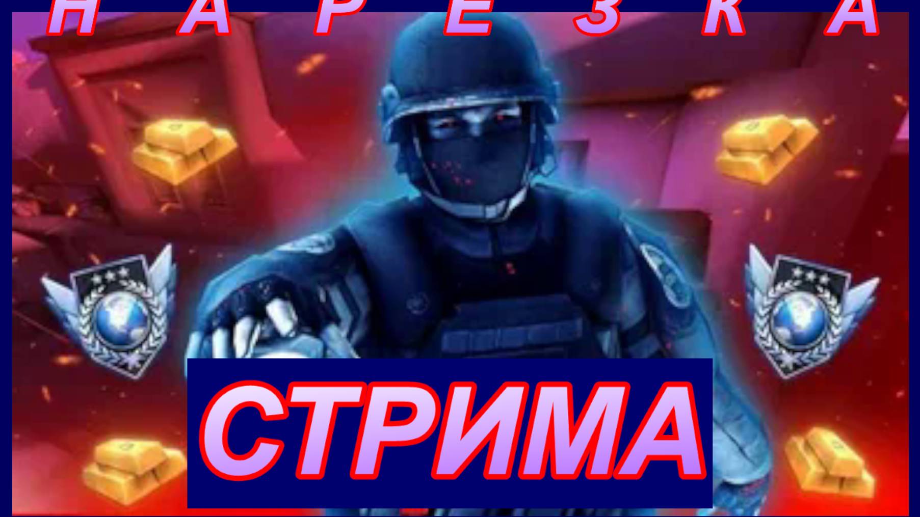 18+ РУЛЕТ ТВ.РЕАКЦИЯ НА СИМВОЛИКУ ПОБЕДЫ.