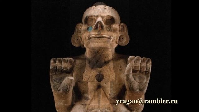 Коатликуэ из Коксатлана Постклассический период описание смотреть онлайн