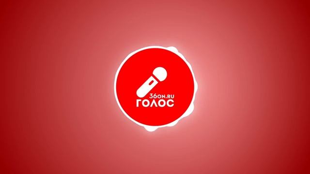 ГОЛОС 36ON 2017: Денис Усков - Небо (Григорий Лепс Cover) LIVE