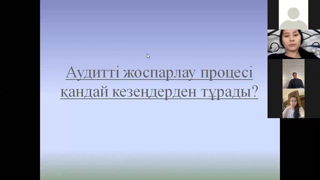 Семинар бухгалтерский учет и аудит смотреть онлайн