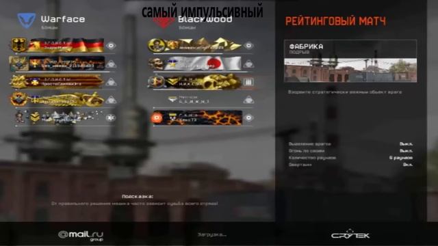 Самый спокойный и самый импульсивный игроки нашей команды ! смотреть онлайн