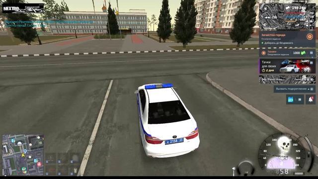бездомный 2 смотреть онлайн