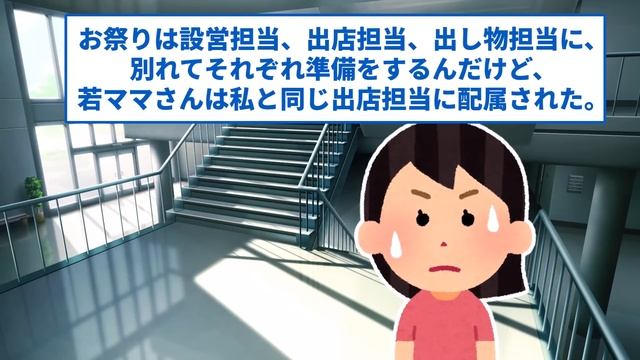 ママ友「ごめーん」私「もう誘わない」→宴会も堂々と寝坊してきた【2chゆっくり解説】 смотреть онлайн