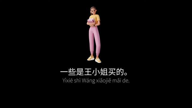HSK1 ｜ 王小姐 Miss Wang ｜ Comprehensible Input Stories HSK1 Practice Bundle 4⧸4 ｜ Beginner Chines смотреть онлайн