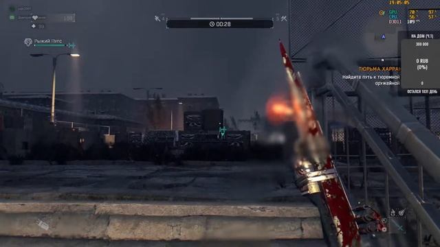 Dying Light 18+ смотреть онлайн