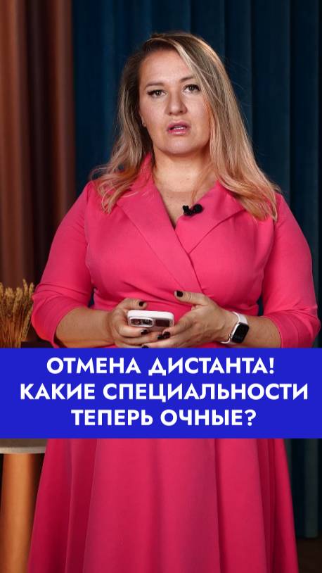 Больше про аккредитацию — у нас на канале! #медики #обучение смотреть онлайн