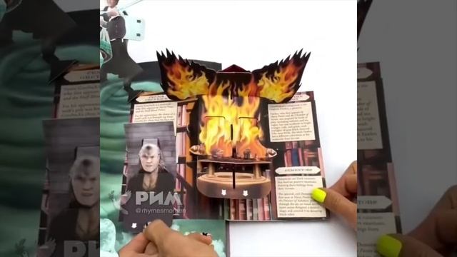 Гарри Поттер (3D книга) смотреть онлайн