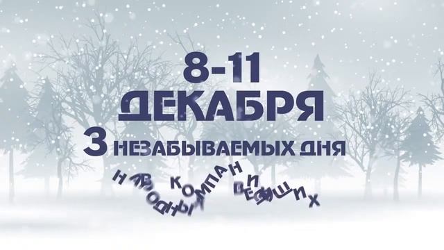 ИНФОГРАФИКА ПРИМЕР #3 смотреть онлайн