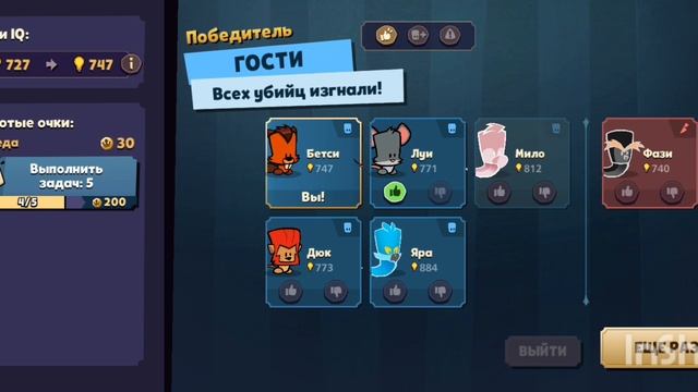 таинственный особняк выиграл несколько раз подряд