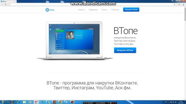 Втопе Баг у 2 разы больше поинтов смотреть онлайн