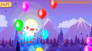 Лопаем Цветные шарики с малышами #15/ Увлекательное видео мультфильм для самых маленьких
