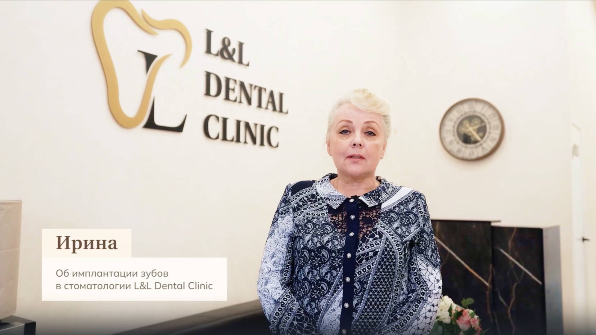 Отзыв пациента о клинике смотреть онлайн