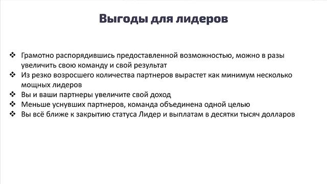 СТАРТ ЛИФТА Компания Airon Network запустила денежную машину смотреть онлайн