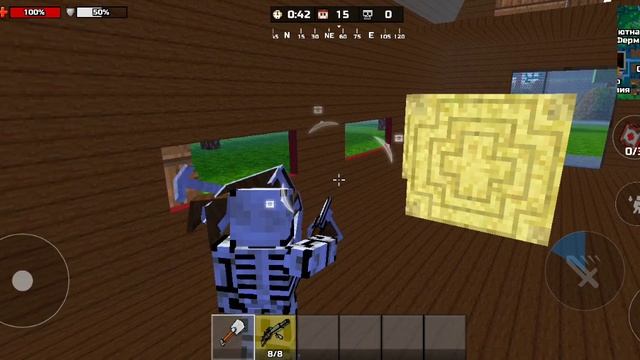 Pixel Gun 3D ПРИКРАТИ!