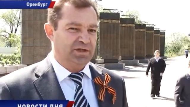 ОРЕНБУРГСКИЙ РАЙОН ЧЕСТВУЕТ ВЕТЕРАНОВ