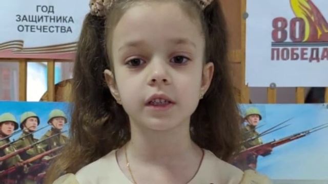 Мордесова София 5 лет Почепский район смотреть онлайн