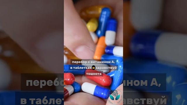 🚨 Признаки, что Ваш организм умирает от дефицита витаминов (и как это исправить за 1 день)