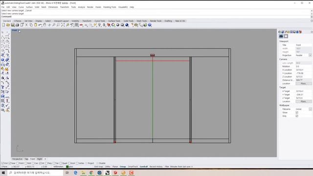 Automatic Sliding Door смотреть онлайн