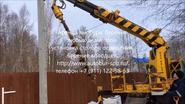 Ямобур смотреть онлайн