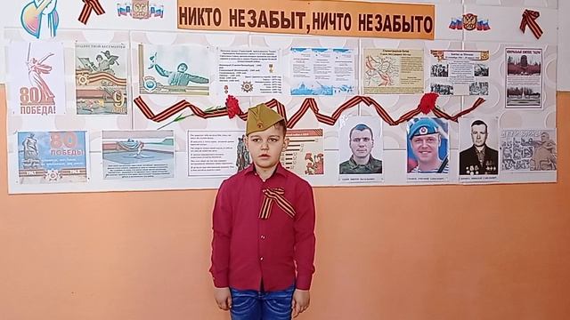 Семковский Матвей 6 лет Стародубский район смотреть онлайн