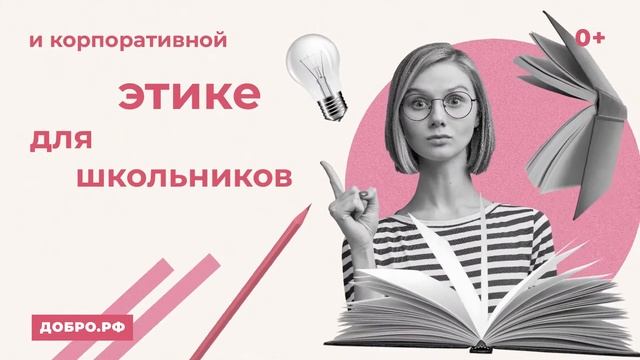 Пазл Добра: разработай сайт для приюта смотреть онлайн