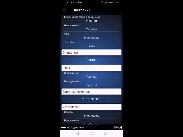OBDeleven! What languages are supported? смотреть онлайн