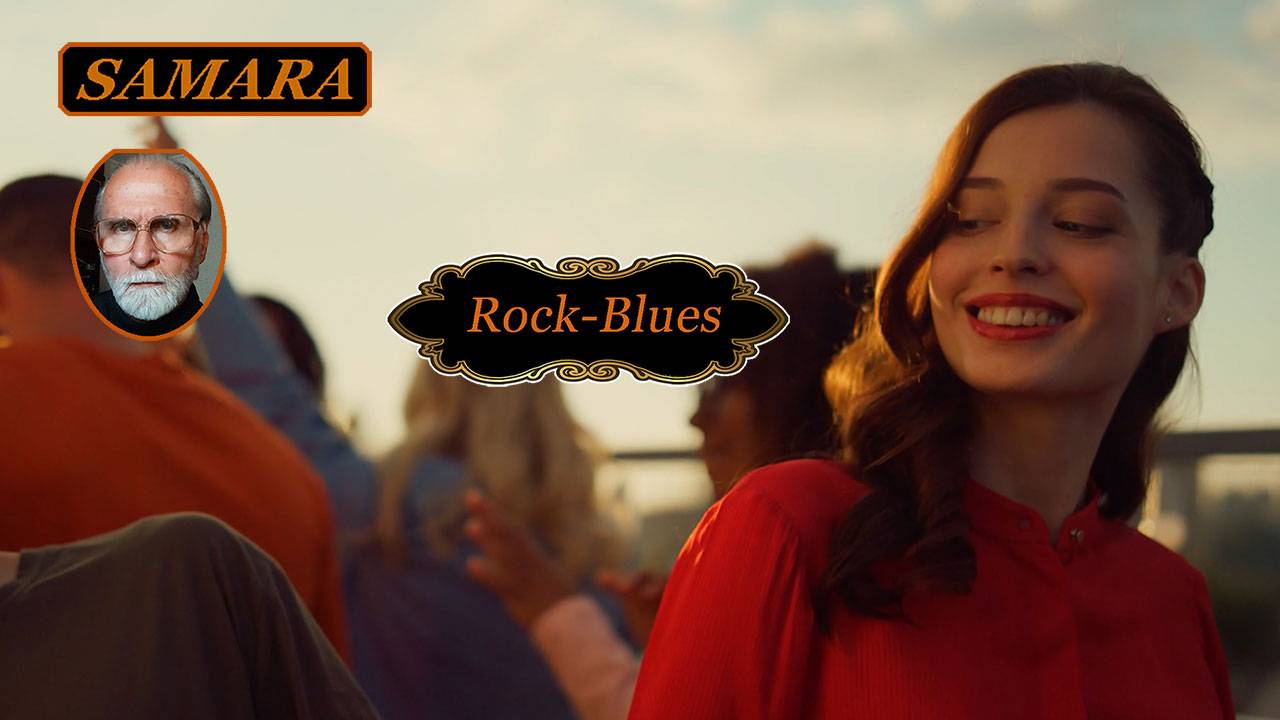 Рок - Блюз № 207. & Rock - Blues № 207.