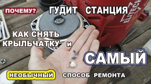 Почему водяная станция гудит и не качает воду?