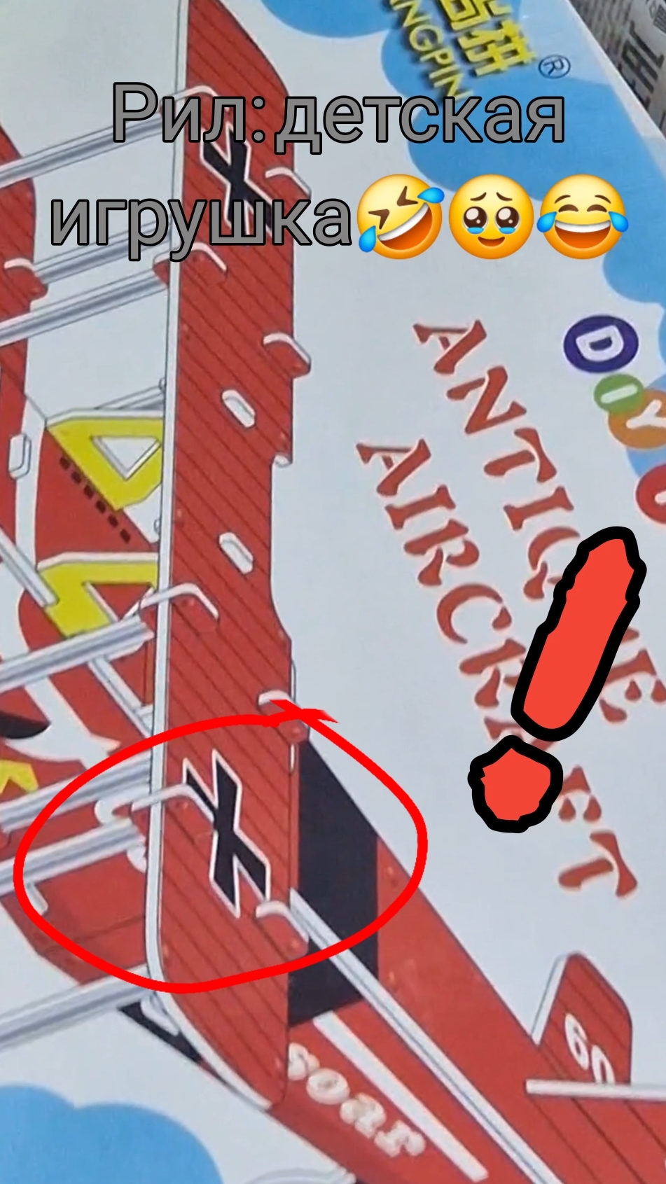 бедный дед в конце😅🤣😂