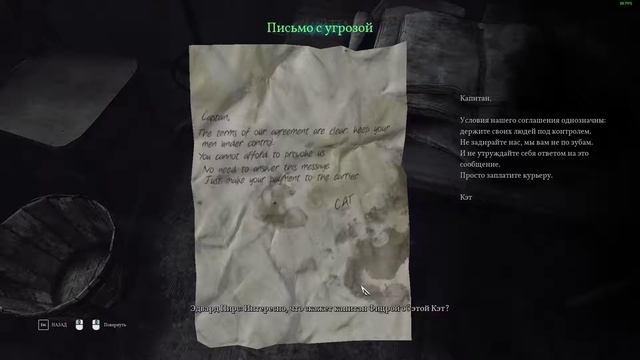 #1 Call Of Cthulhu.НАЧАЛО ТАИНСТВЕННОЙ ИСТОРИИ!!!!!