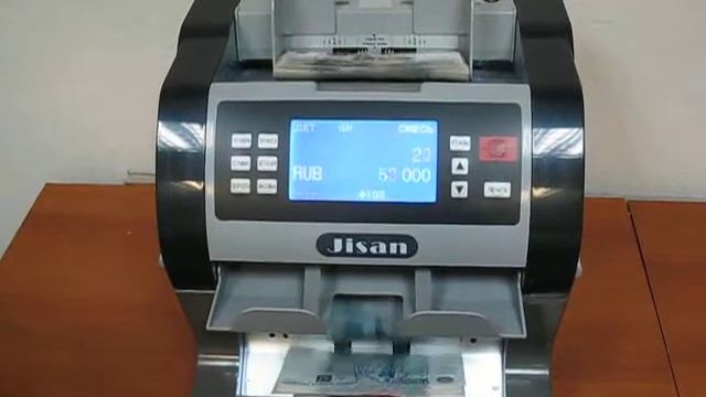 Минисортировщик банкнот Jisan MC 2000 смотреть онлайн