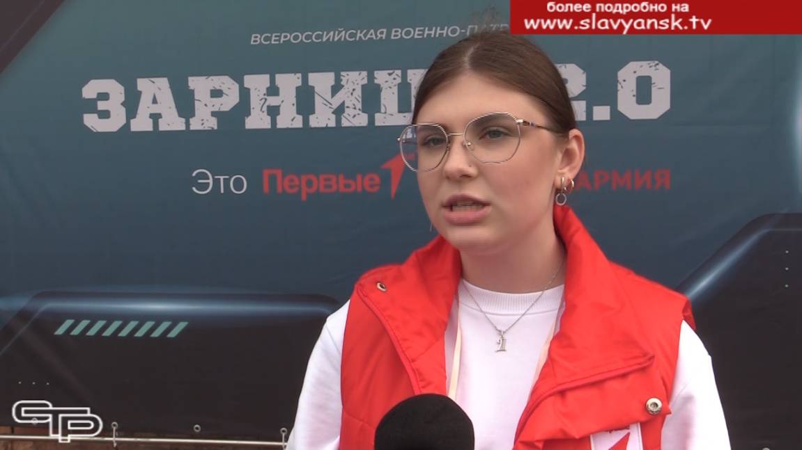 Зарница смотреть онлайн