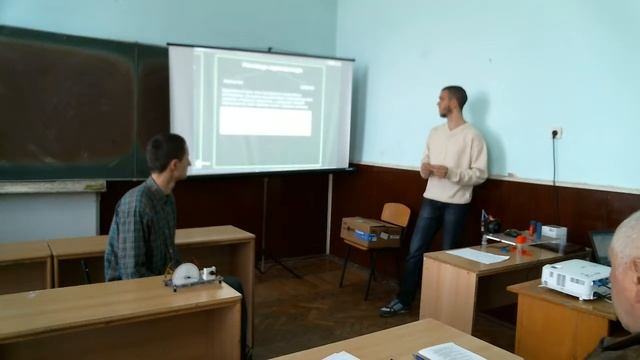 Конференція Прикладна фізика 23.04.15 смотреть онлайн